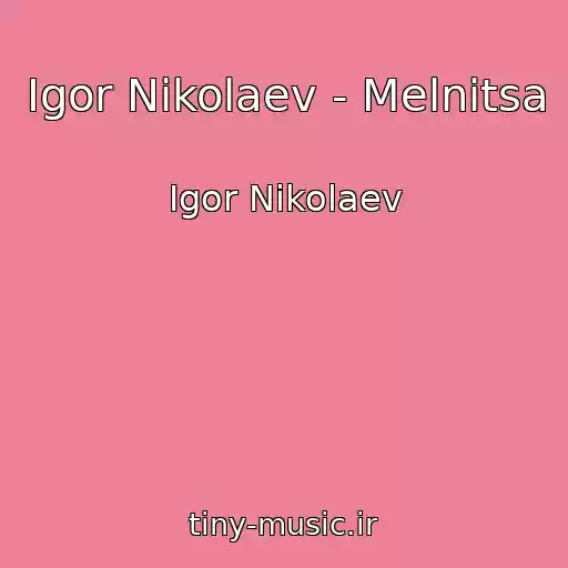 کاور آهنگ Igor Nikolaev - Melnitsa از Igor Nikolaev