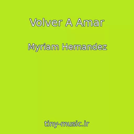 کاور آهنگ Volver A Amar از Myriam Hernandez