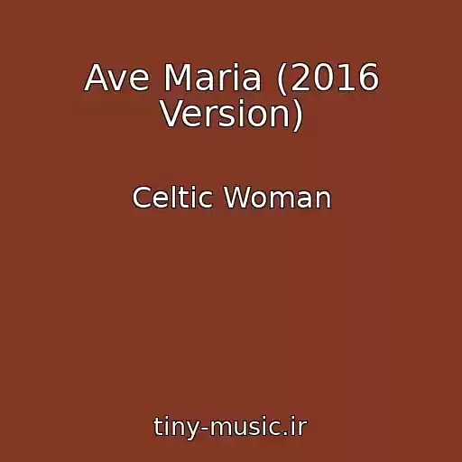 کاور آهنگ Ave Maria (2016 Version) از Celtic Woman