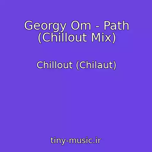 کاور آهنگ Georgy Om - Path (Chillout Mix) از Chillout (Chilaut)