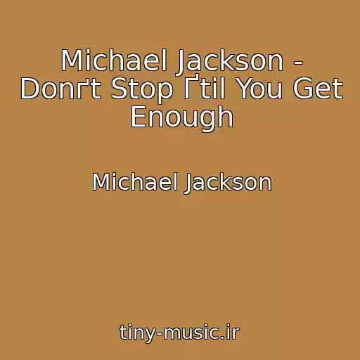 کاور آهنگ Michael Jackson - Donґt Stop Ґtil You Get Enough از Michael Jackson