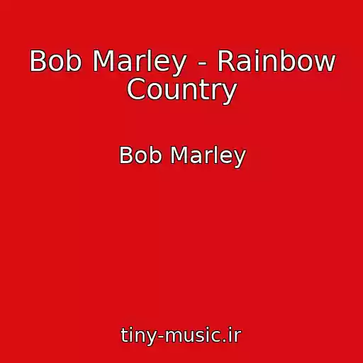 کاور آهنگ Bob Marley - Rainbow Country از Bob Marley