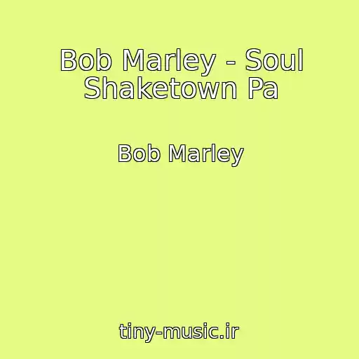 کاور آهنگ Bob Marley - Soul Shaketown Pa از Bob Marley