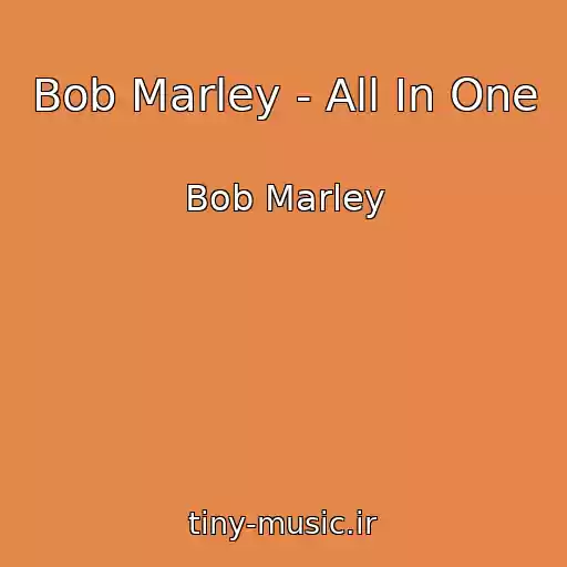 کاور آهنگ Bob Marley - All In One از Bob Marley