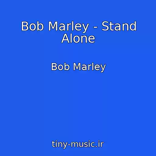 کاور آهنگ Bob Marley - Stand Alone از Bob Marley