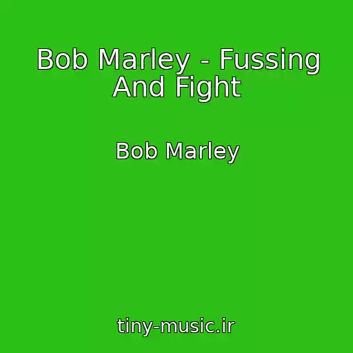 کاور آهنگ Bob Marley - Fussing And Fight از Bob Marley