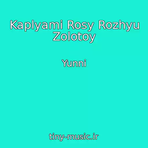 کاور آهنگ Kaplyami Rosy Rozhyu Zolotoy از Yunni