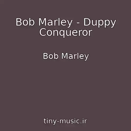 کاور آهنگ Bob Marley - Duppy Conqueror از Bob Marley