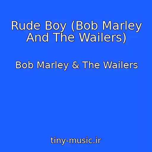 کاور آهنگ Rude Boy (Bob Marley And The Wailers) از Bob Marley & The Wailers