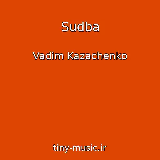 کاور آهنگ Sudba از Vadim Kazachenko