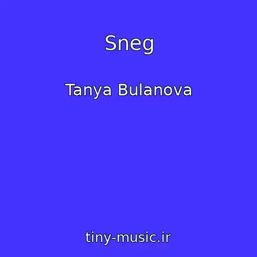 کاور آهنگ Sneg از Tanya Bulanova