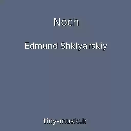 کاور آهنگ Noch از Edmund Shklyarskiy