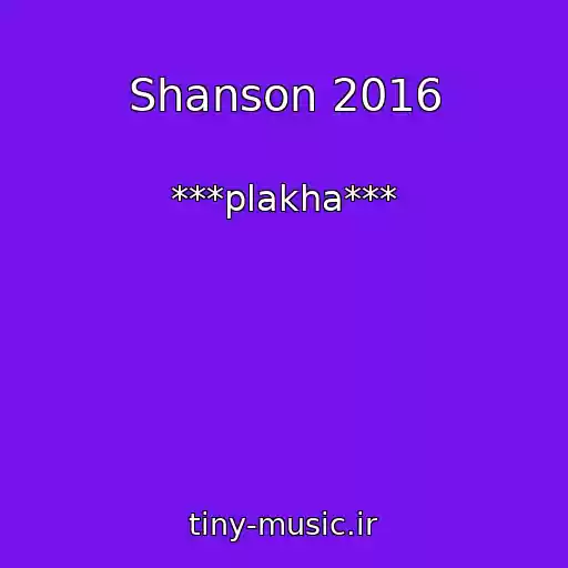 کاور آهنگ Shanson 2016 از ***plakha***