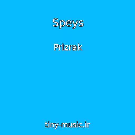 کاور آهنگ Speys از Prizrak