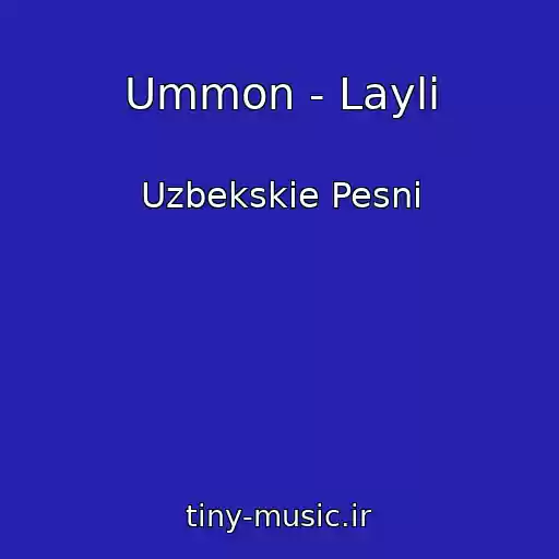 کاور آهنگ Ummon - Layli از Uzbekskie Pesni