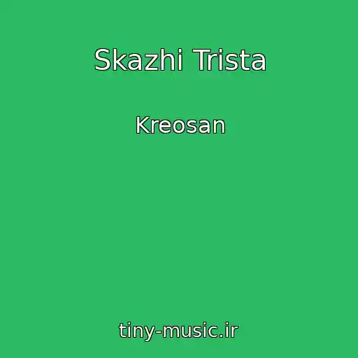 کاور آهنگ Skazhi Trista از Kreosan