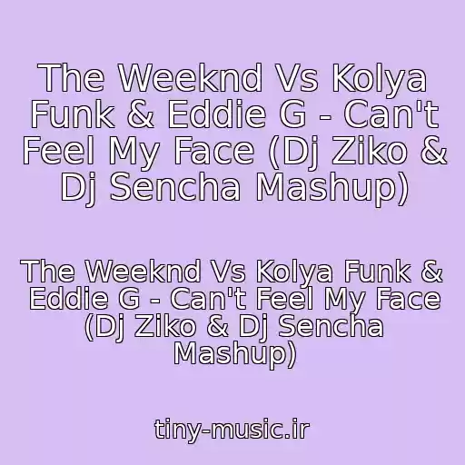 کاور آهنگ The Weeknd Vs Kolya Funk & Eddie G - Can't Feel My Face (Dj Ziko & Dj Sencha Mashup) از The Weeknd Vs Kolya Funk & Eddie G - Can't Feel My Face (Dj Ziko & Dj Sencha Mashup)