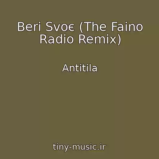 کاور آهنگ Beri Svoє (The Faino Radio Remix) از Antitіla