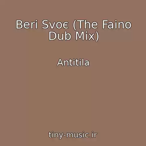 کاور آهنگ Beri Svoє (The Faino Dub Mix) از Antitіla