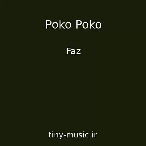 کاور آهنگ Poko Poko از Faz