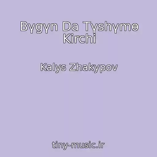 کاور آهنگ Bүgүn Da Tүshүmө Kirchi از Kalys Zhakypov