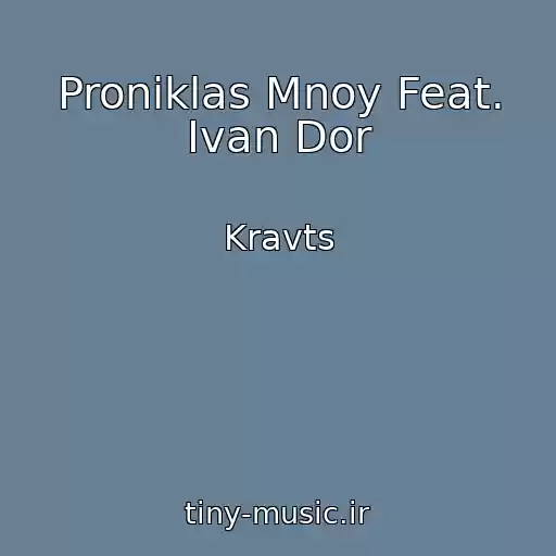 کاور آهنگ Proniklas Mnoy Feat. Ivan Dor از Kravts