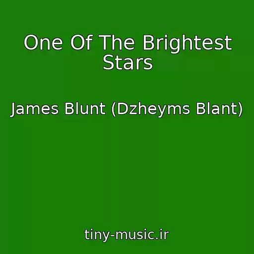 کاور آهنگ One Of The Brightest Stars از James Blunt (Dzheyms Blant)