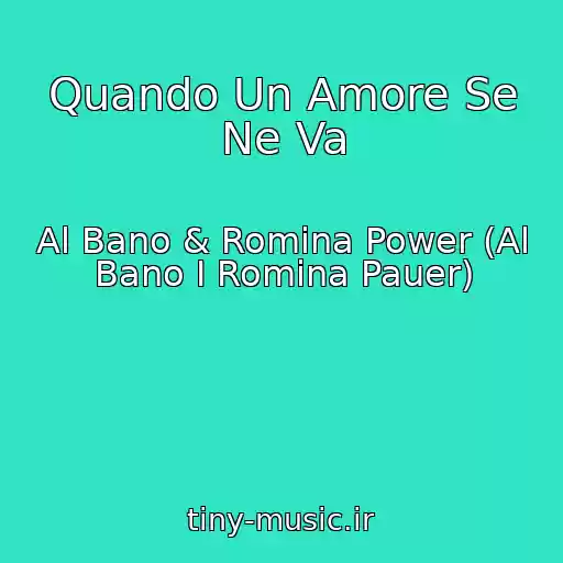 کاور آهنگ Quando Un Amore Se Ne Va از Al Bano & Romina Power (Al Bano I Romina Pauer)
