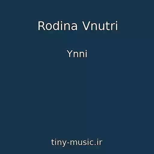 کاور آهنگ Rodina Vnutri از Ynni