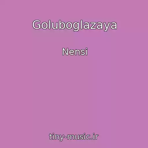 کاور آهنگ Goluboglazaya از Nensi