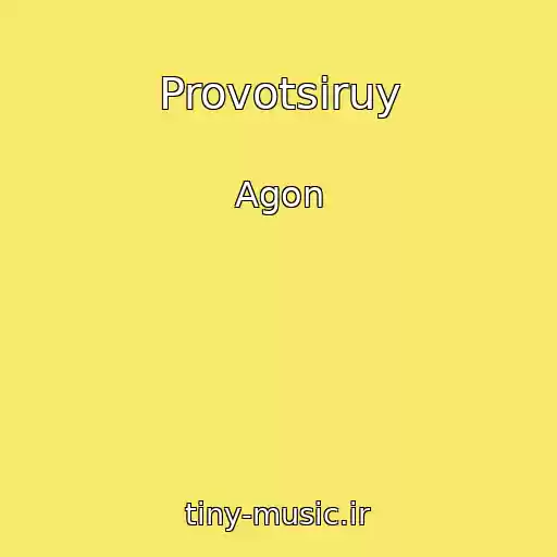 کاور آهنگ Provotsiruy از Agon