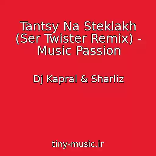 کاور آهنگ Tantsy Na Steklakh (Ser Twister Remix) - Music Passion از Dj Kapral & Sharliz