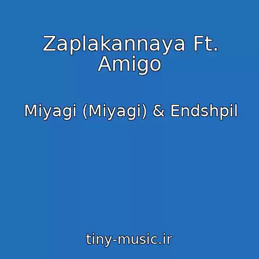 کاور آهنگ Zaplakannaya Ft. Amigo از Miyagi (Miyagi) & Endshpil