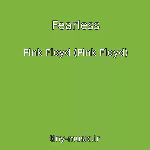 کاور آهنگ Fearless از Pink Floyd (Pink Floyd)