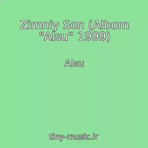 کاور آهنگ Zimniy Son (Albom "Alsu" 1999) از Alsu
