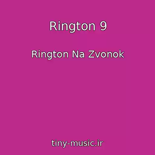 کاور آهنگ Rington 9 از Rington Na Zvonok