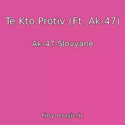 کاور آهنگ Te Kto Protiv (Ft. Ak-47) از Ak-47-Slovyane