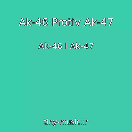 کاور آهنگ Ak-46 Protiv Ak-47 از Ak-46 I Ak-47