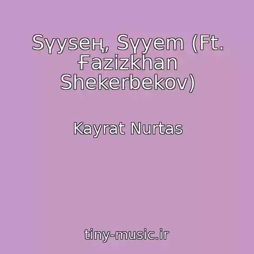 کاور آهنگ Sүyseң, Sүyem (Ft. Ғazizkhan Shekerbekov) از Kayrat Nurtas