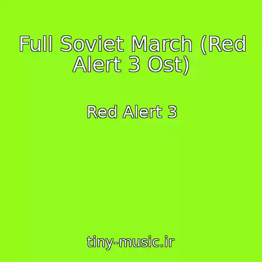 کاور آهنگ Full Soviet March (Red Alert 3 Ost) از Red Alert 3