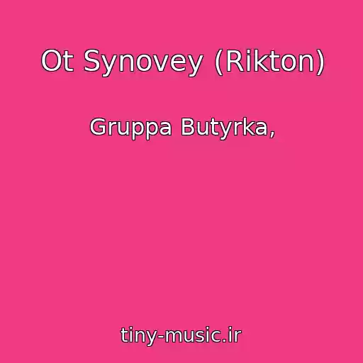 کاور آهنگ Ot Synovey (Rikton) از Gruppa Butyrka,