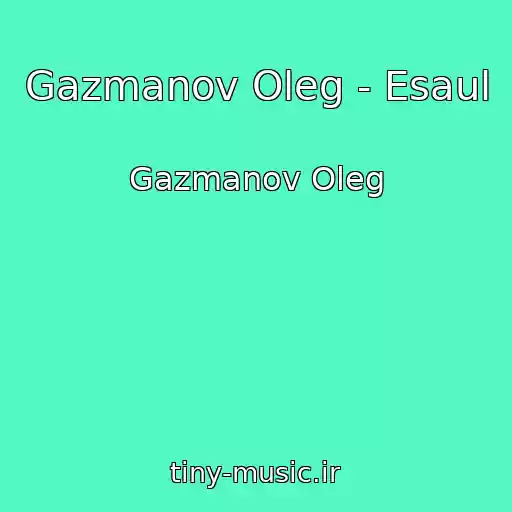 کاور آهنگ Gazmanov Oleg - Esaul از Gazmanov Oleg