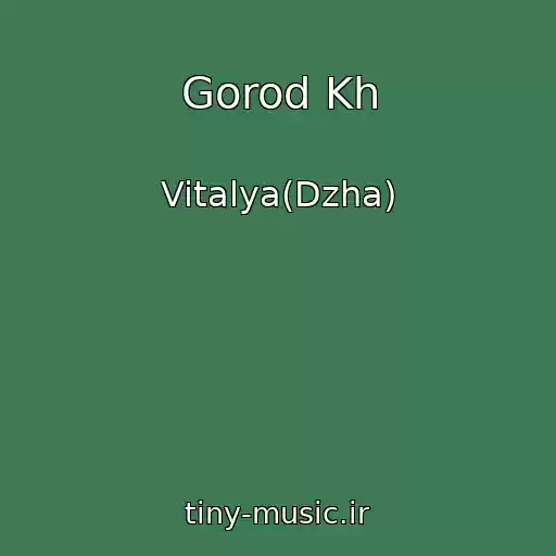 کاور آهنگ Gorod Kh از Vitalya(Dzha)