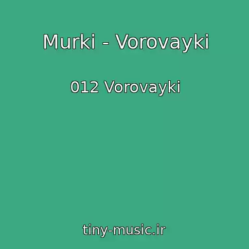 کاور آهنگ Murki - Vorovayki از 012 Vorovayki