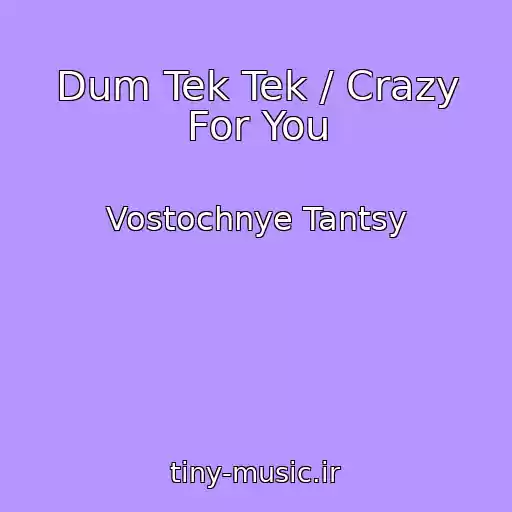 کاور آهنگ Dum Tek Tek / Crazy For You از Vostochnye Tantsy