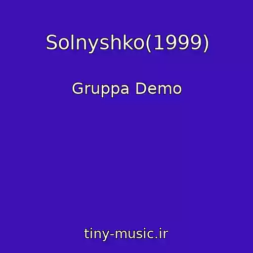 کاور آهنگ Solnyshko(1999) از Gruppa Demo