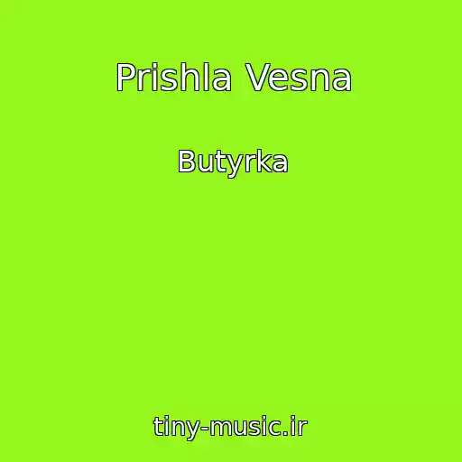 کاور آهنگ Prishla Vesna از Butyrka