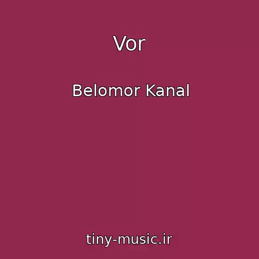 کاور آهنگ Vor از Belomor Kanal