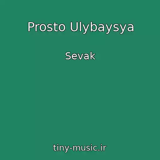 کاور آهنگ Prosto Ulybaysya از Sevak