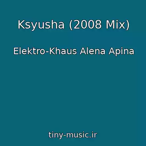 کاور آهنگ Ksyusha (2008 Mix) از Elektro-Khaus Alena Apina
